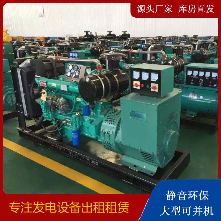 淳安租赁发电机的原理是什么