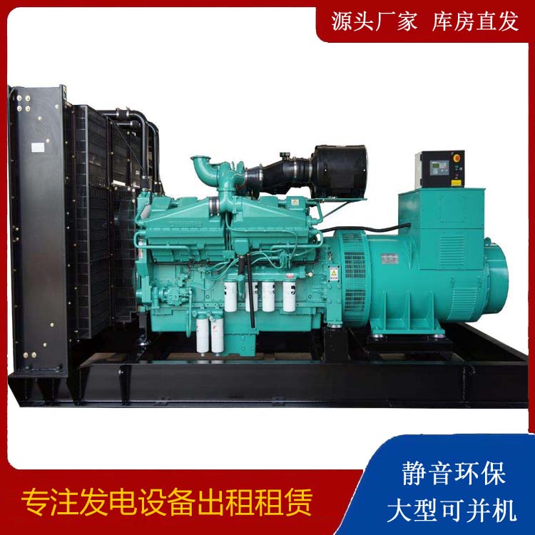 淳安租赁发电机 柴油发电机组备件的清洗方法