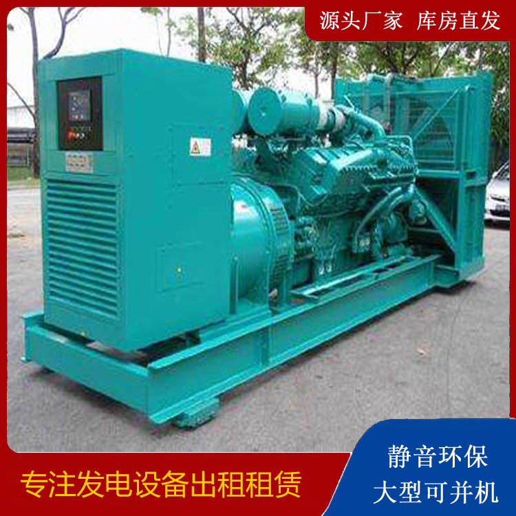 淳安发电车出租 柴油发电机的日常应用注意事项