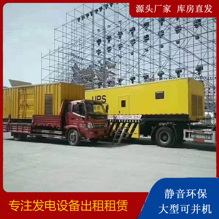淳安有哪些常见的发电机组输出电压类型？